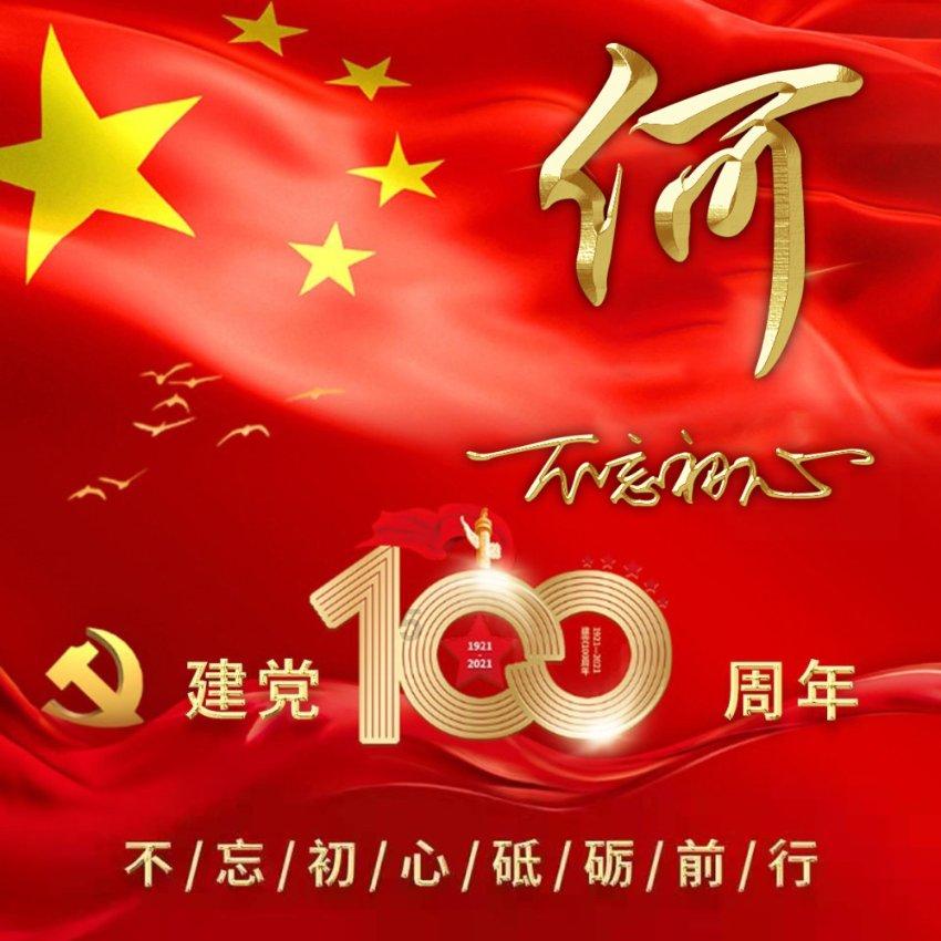 燃烧吧大脑装瓶子游戏